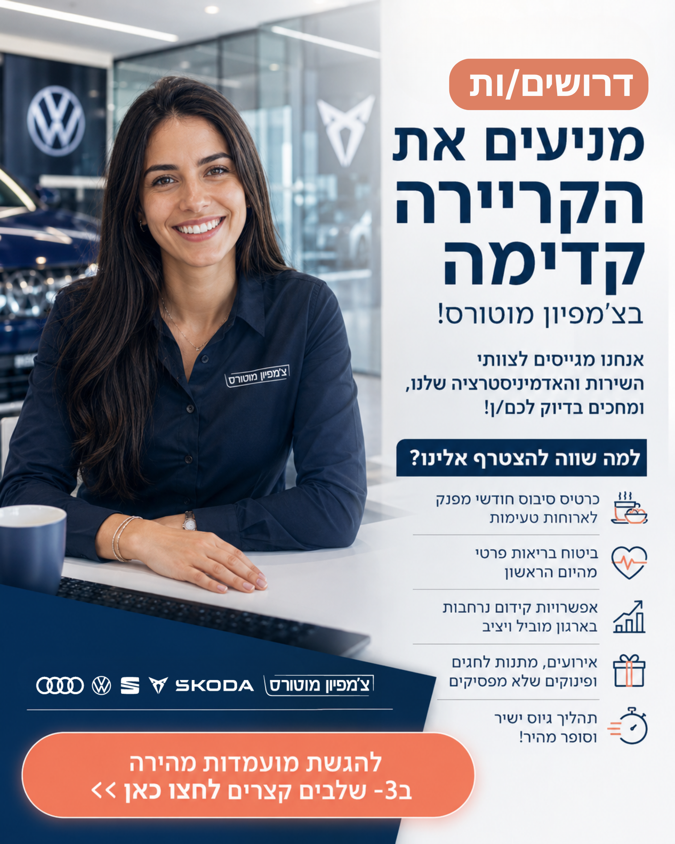 קריאייטיב צ׳מפיון 1